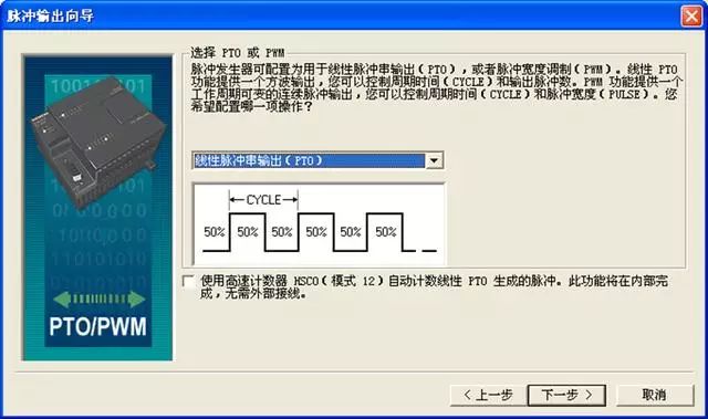 机器人PLC简单案例分析