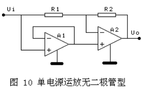 十种精密全波整流电路详解