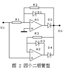十种精密全波整流电路详解