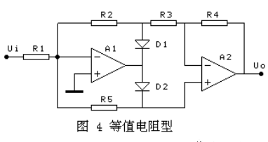 十种精密全波整流电路详解
