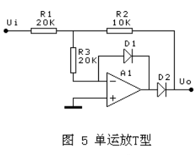 十种精密全波整流电路详解