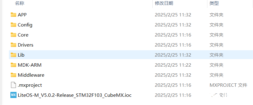 image-20250225113306660