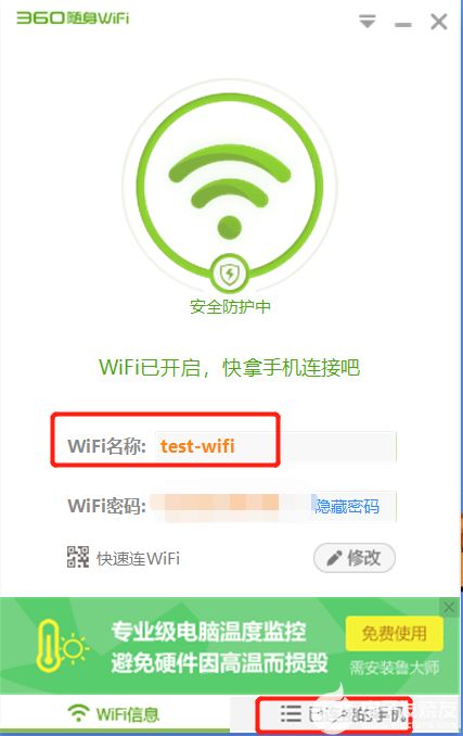 image-20220726003951917