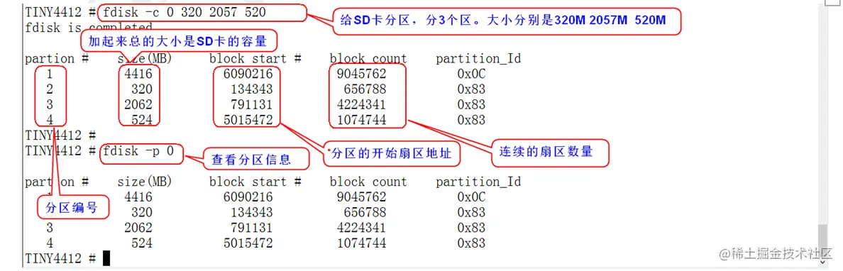 image-20220124141108289