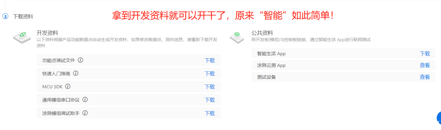 image-20220322005336864