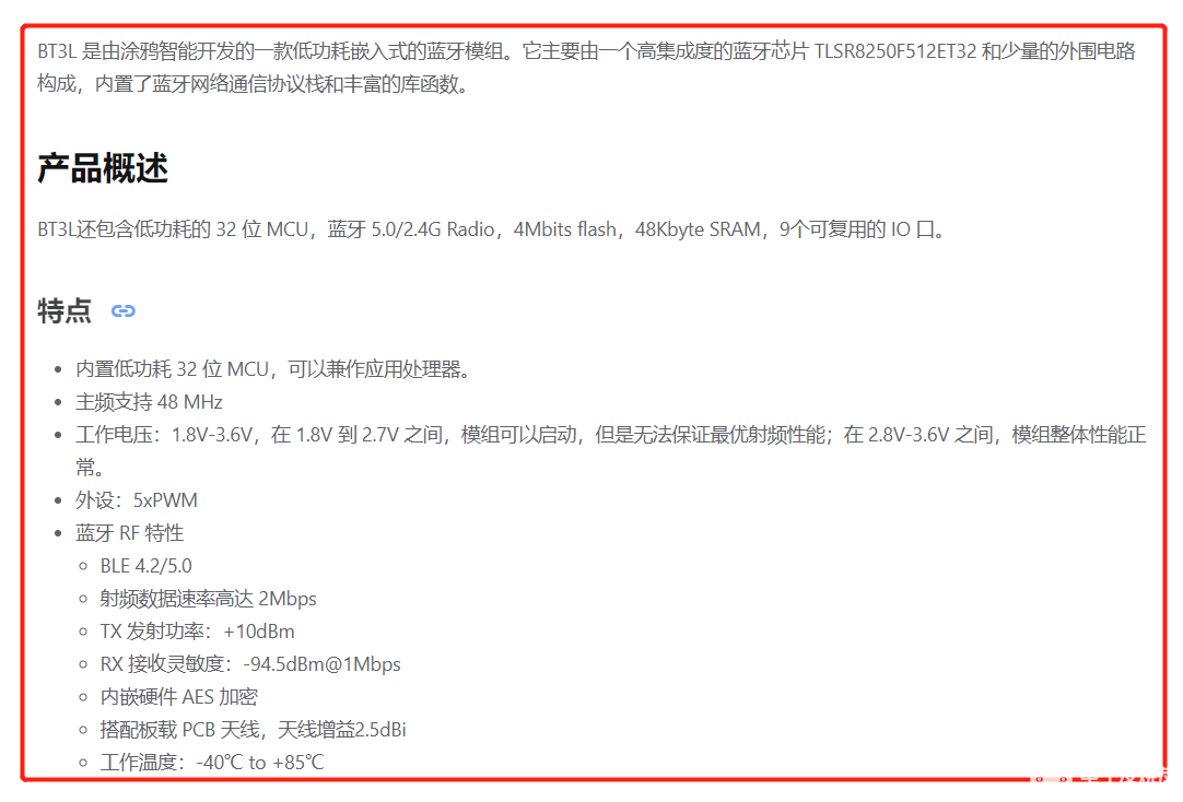 image-20220322010929419