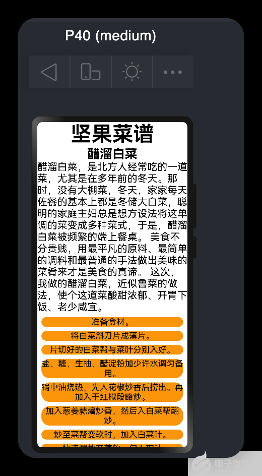 image-20220724104951823