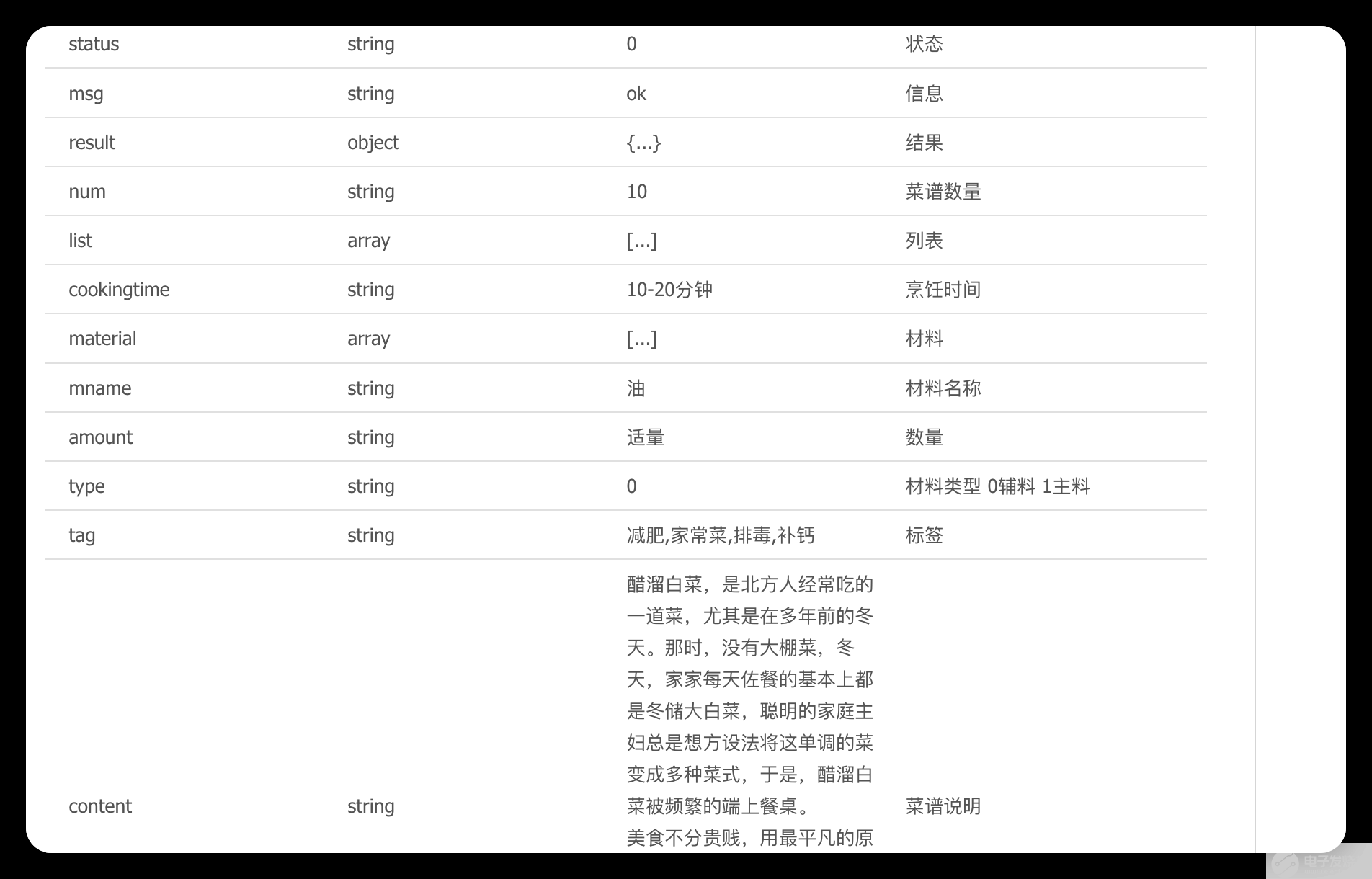 image-20220724105034435