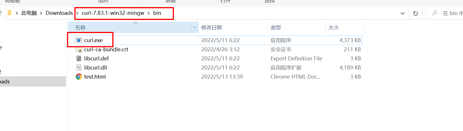 image-20220513134530563