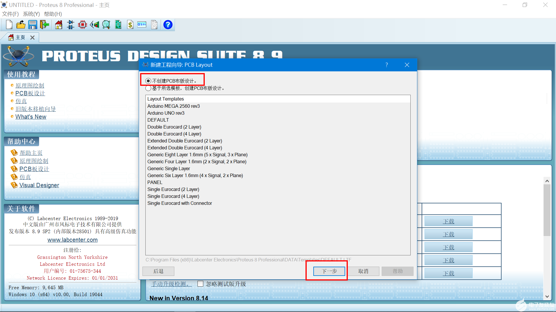 image-20220524113645990