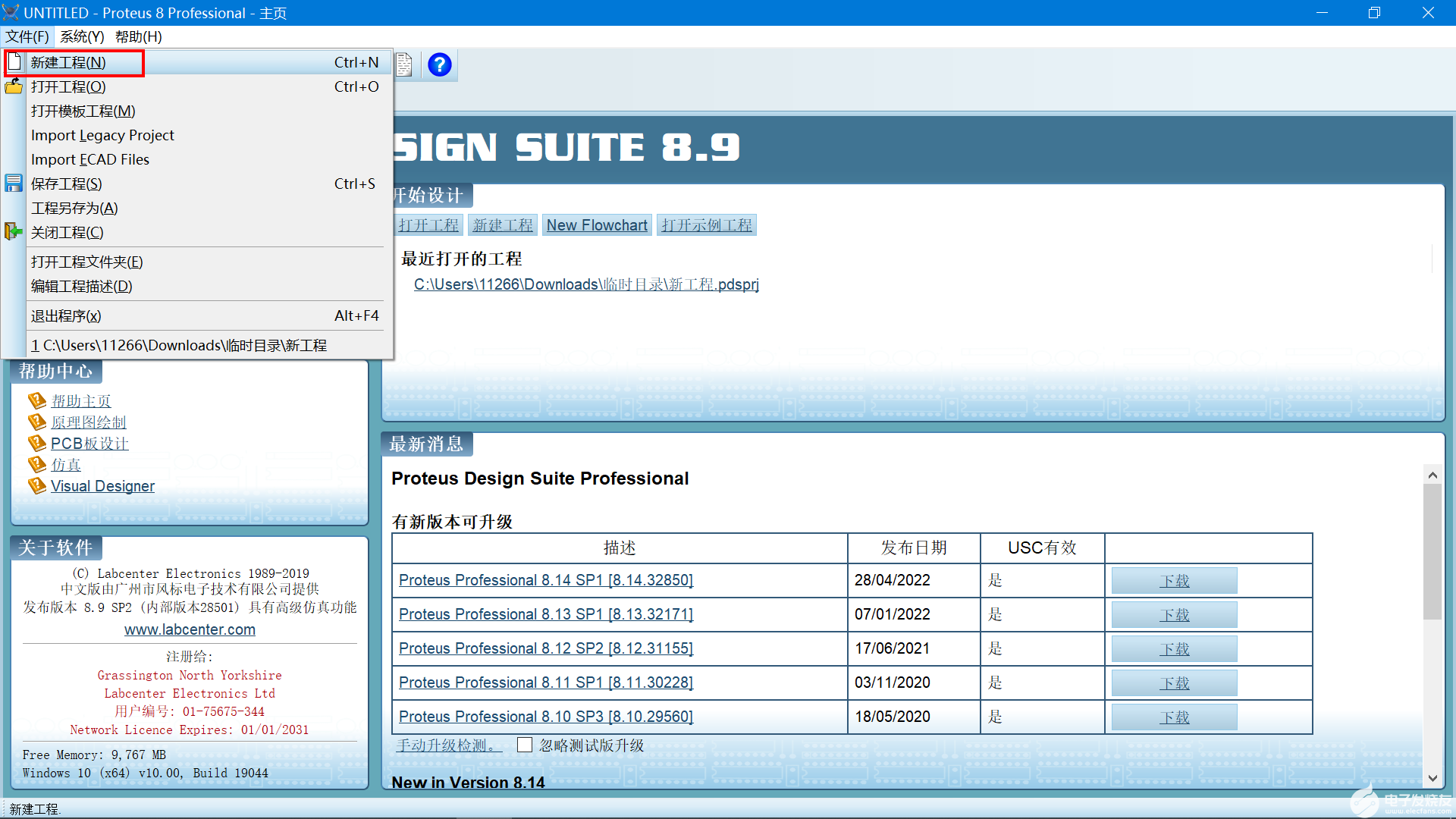 image-20220524113419854