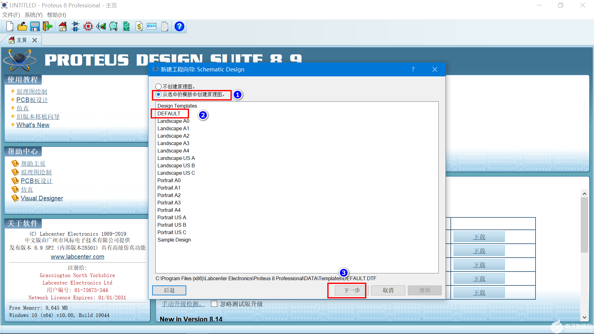 image-20220524113624610