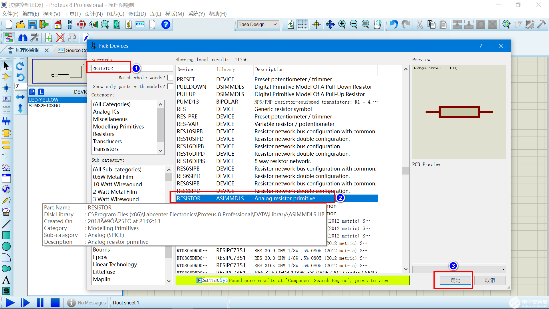 image-20220524131202424
