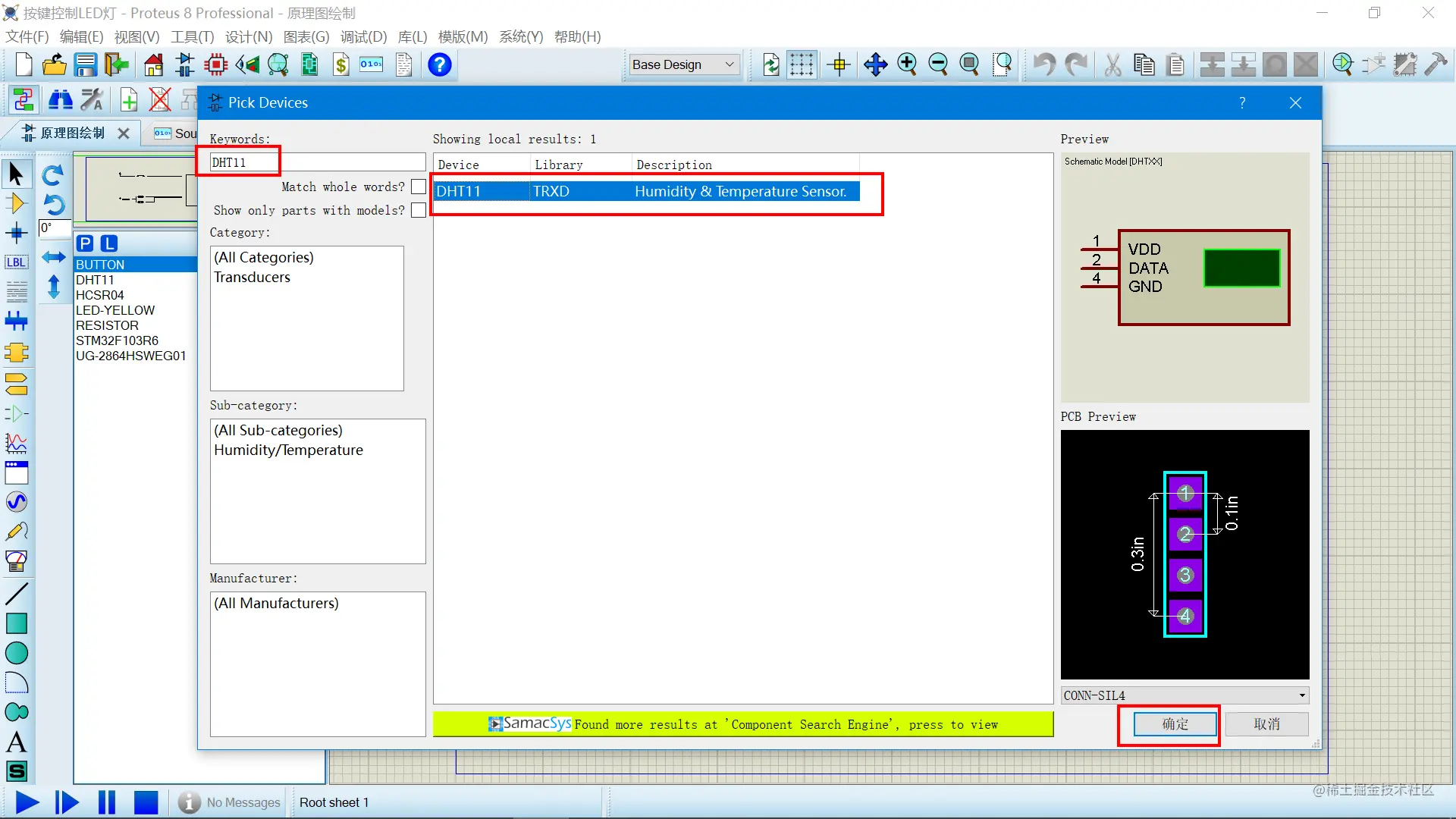 image-20220524143937845