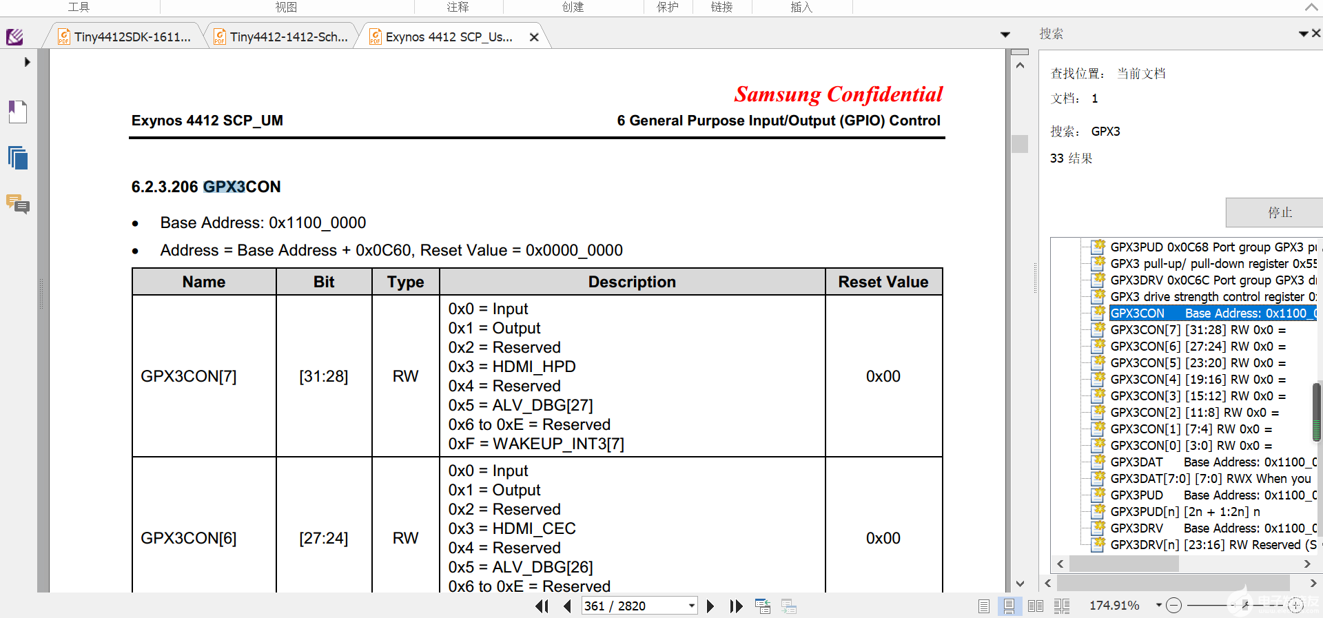image-20211226145124296