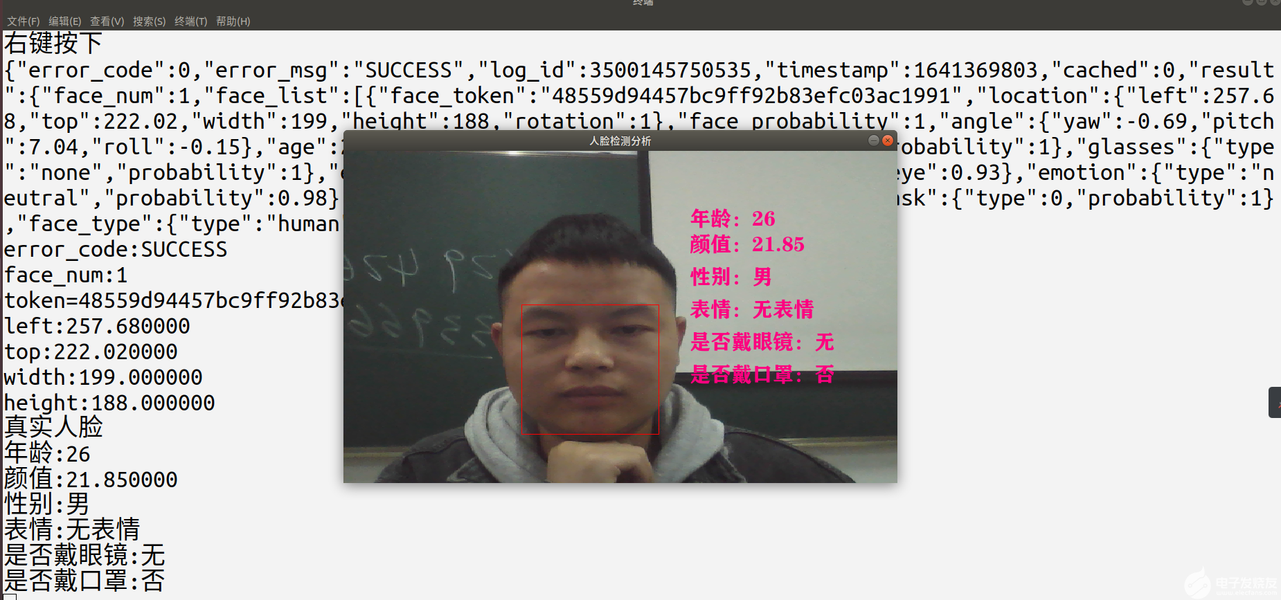watermark,type_d3F5LXplbmhlaQ,shadow_50,text_Q1NETiBASVRf6Zi_5rC0,size_20,color_FFFFFF,t_70,g_se,x_16#pic_center