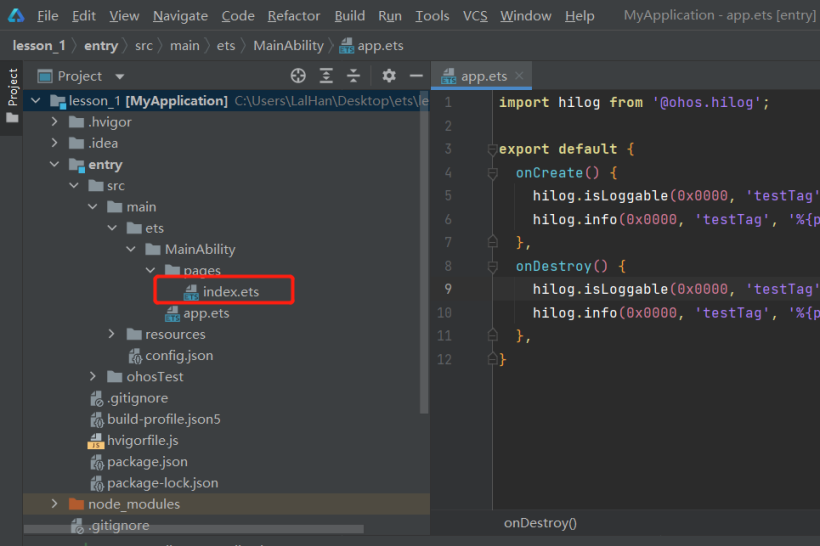 #深入浅出学习eTs#（一）模拟器/真机环境搭建-开源基础软件社区