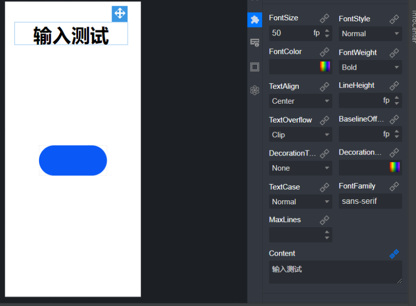 #深入浅出学习eTs#(二)拖拽式UI-开源基础软件社区
