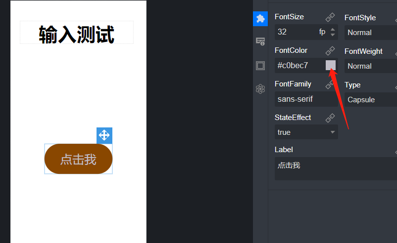 #深入浅出学习eTs#(二)拖拽式UI-开源基础软件社区