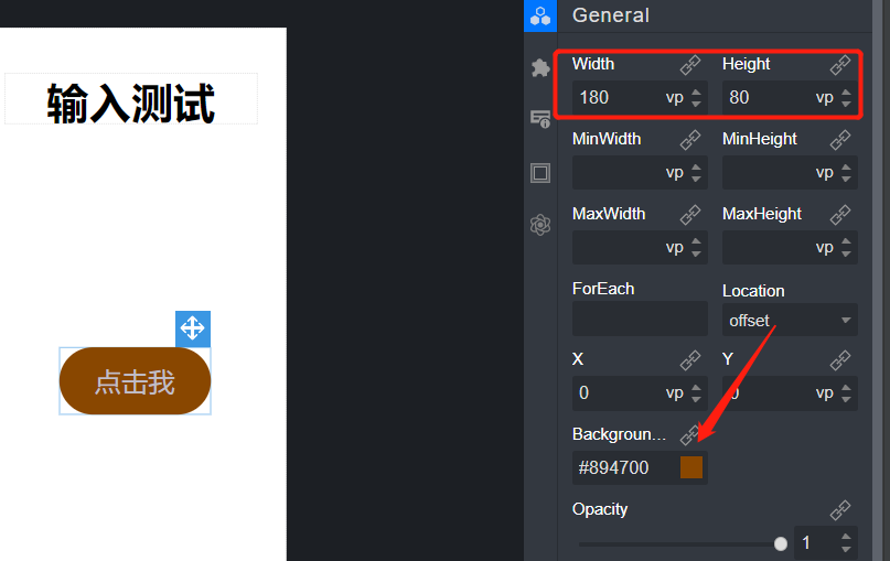 #深入浅出学习eTs#(二)拖拽式UI-开源基础软件社区