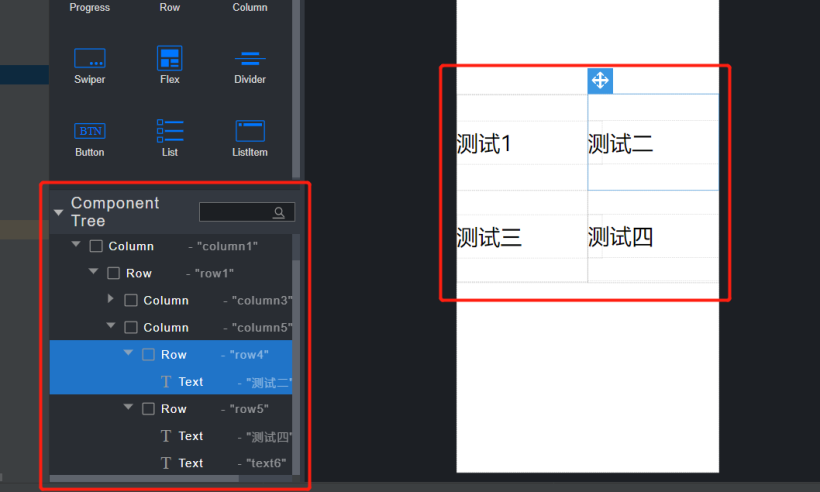 #深入浅出学习eTs#(三)UI布局-开源基础软件社区