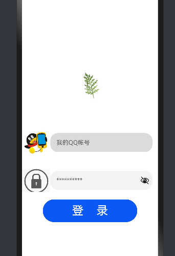 #深入浅出学习eTs#（四）登陆界面UI-开源基础软件社区