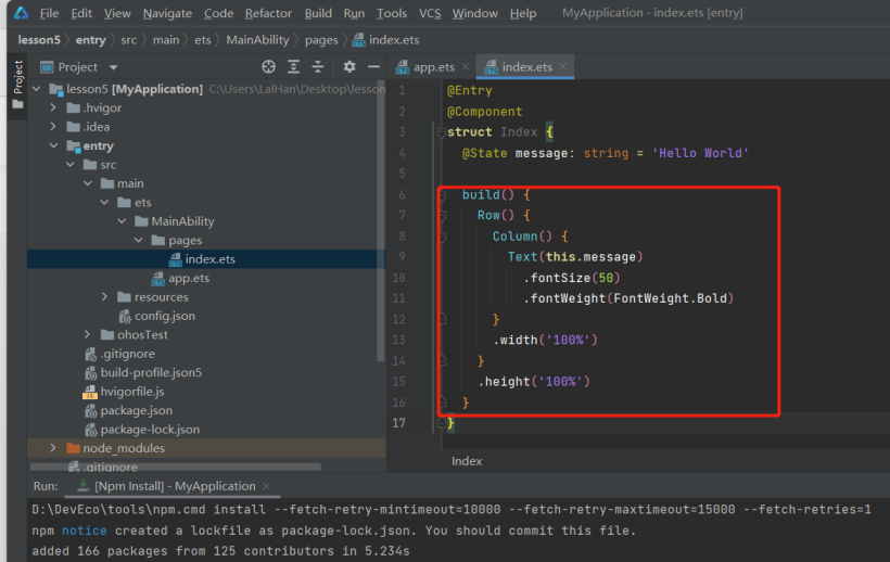 #深入浅出学习eTs#(五)eTs语言初识-开源基础软件社区