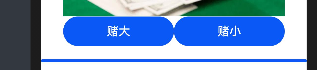 #深入浅出学习eTs#(八)“猜大小”小游戏-开源基础软件社区