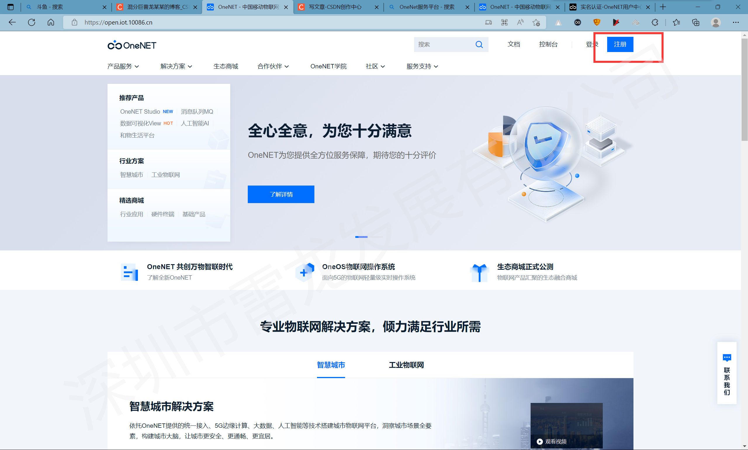 SD NAND,贴片式TF卡,贴片式SD卡