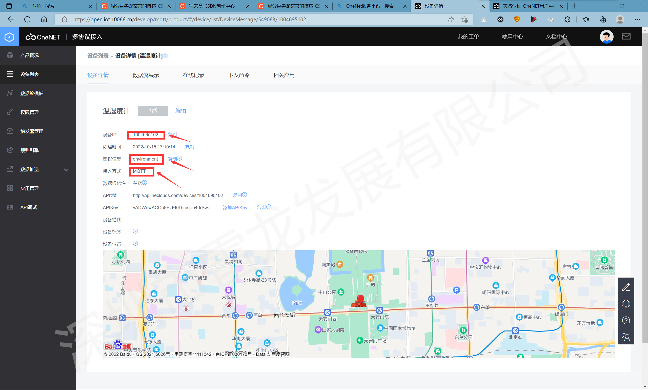 SD NAND,贴片式TF卡,贴片式SD卡