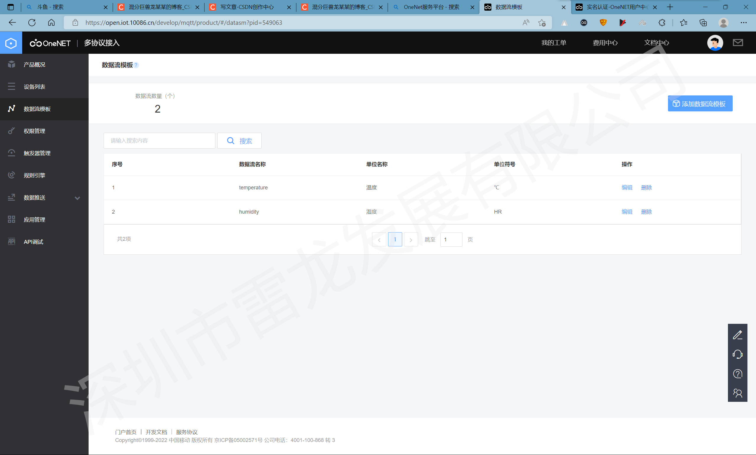 SD NAND,贴片式TF卡,贴片式SD卡