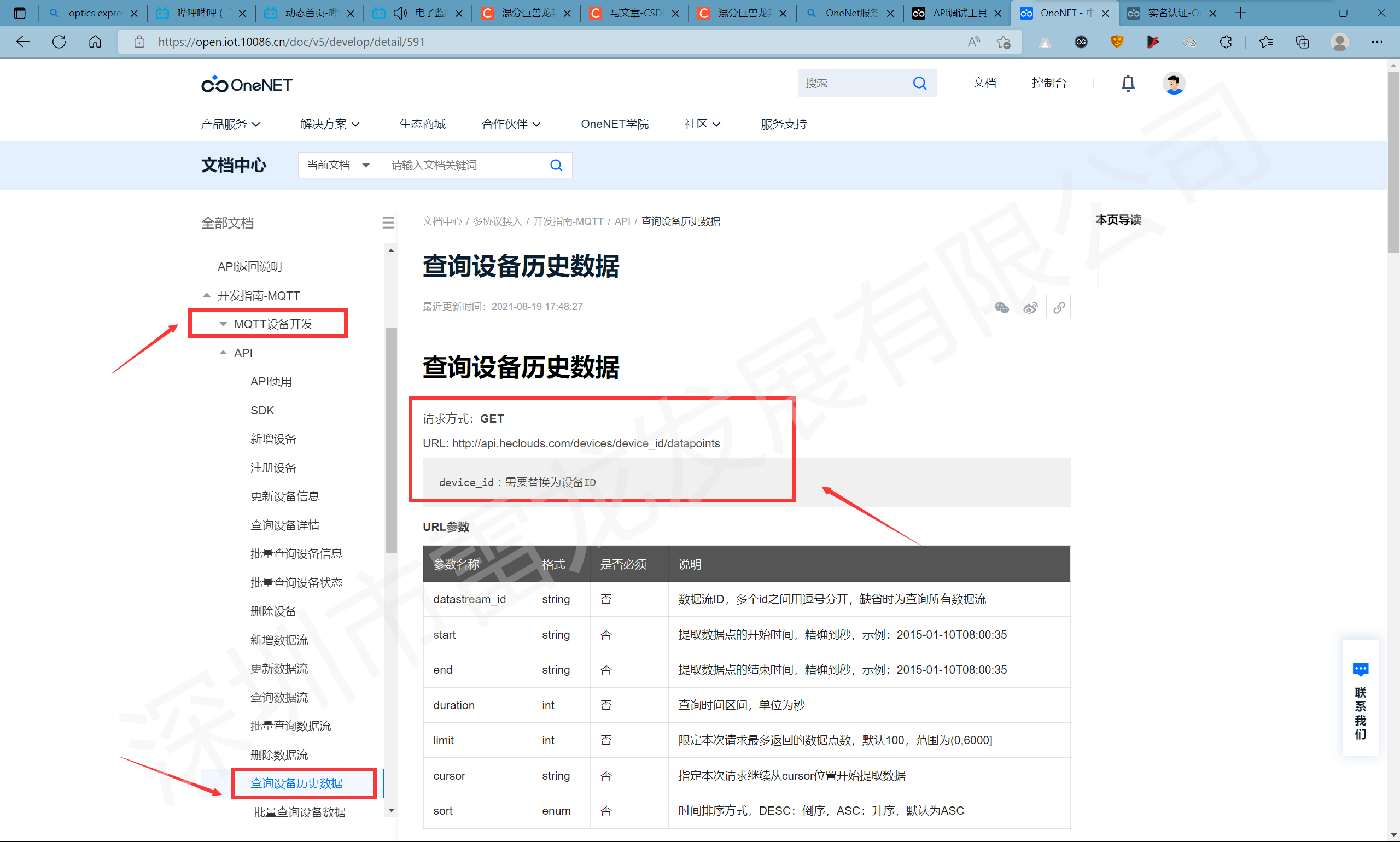 SD NAND,贴片式TF卡,贴片式SD卡