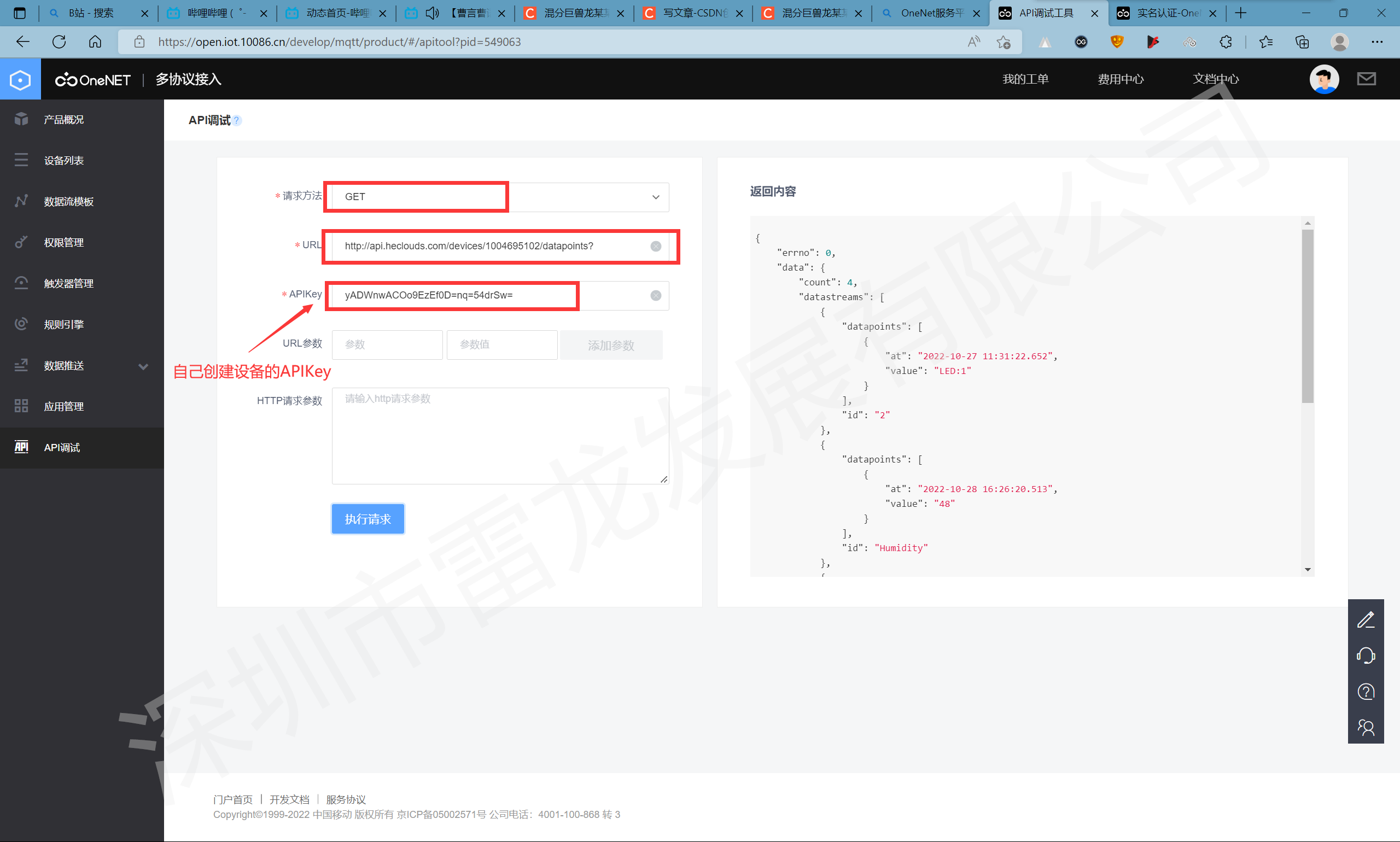 SD NAND,贴片式TF卡,贴片式SD卡