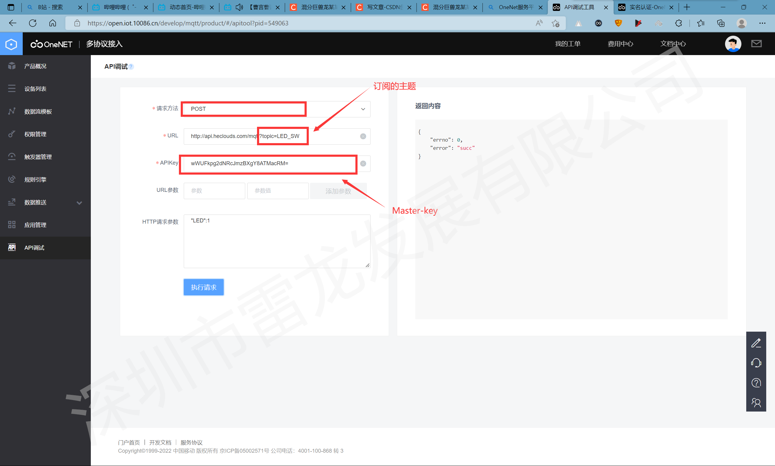 SD NAND,贴片式TF卡,贴片式SD卡