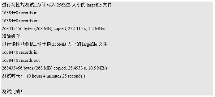 爱国者U3 32GB