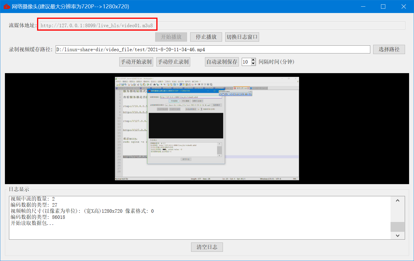 image-20220917174207795