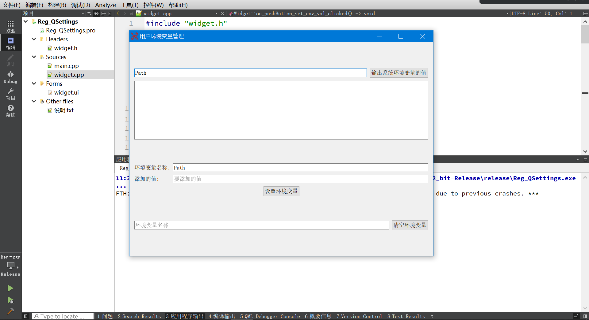 image-20220905112808474