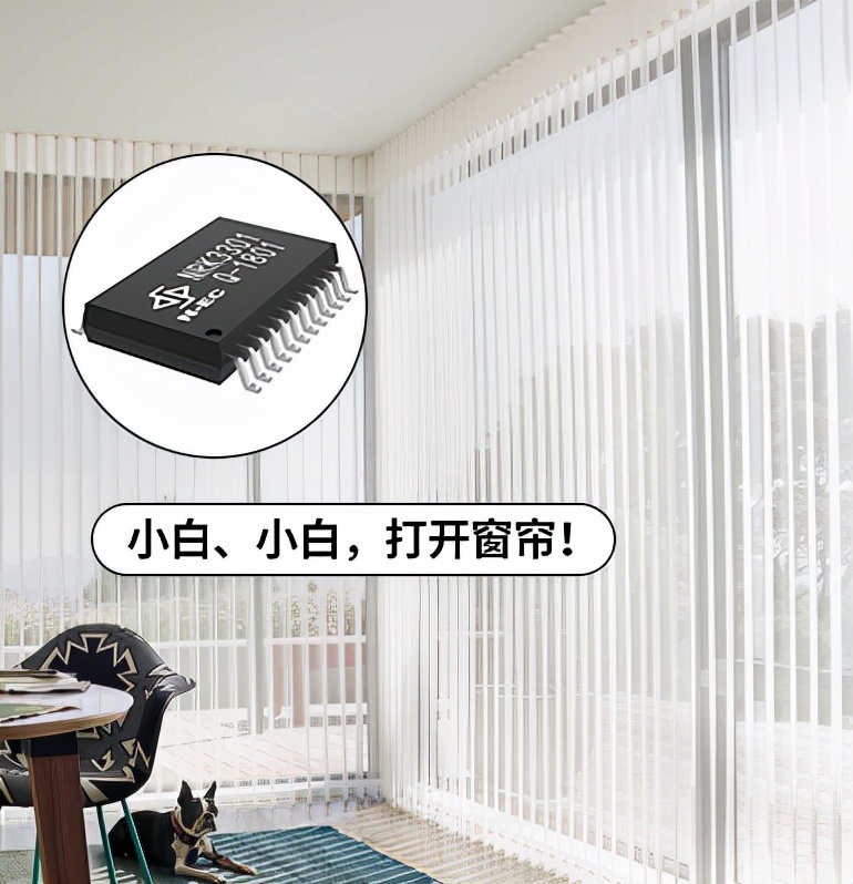 电动窗帘怎么语音控制?