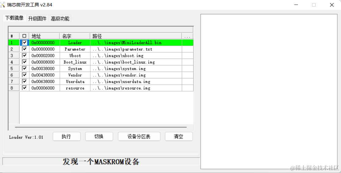 image-20220516165202136