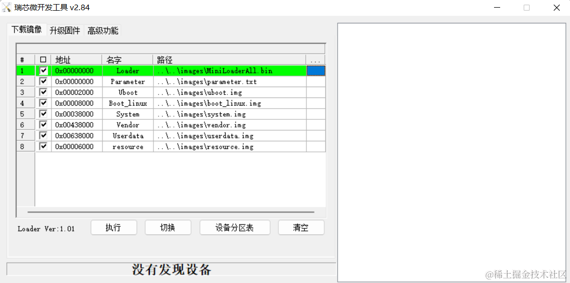 image-20220516170510672