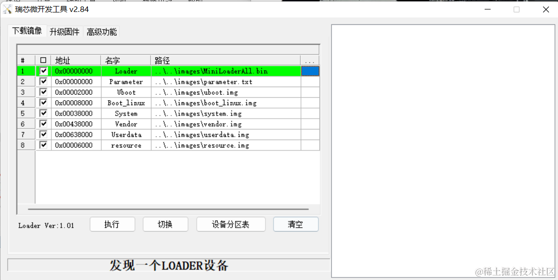 image-20220516170632612