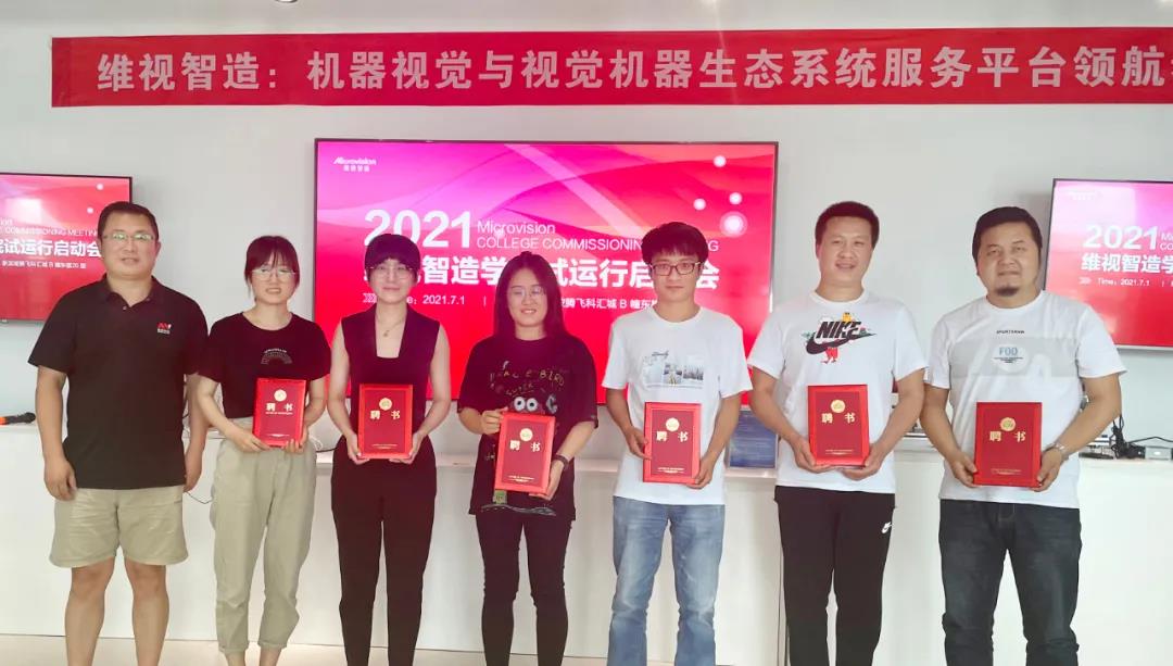 微信图片_20210705092811