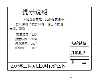 微信截图_20190821221633