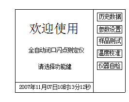 微信截图_20190821221255