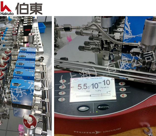 氦质谱检漏仪真空镀膜配气面板检漏