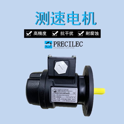 测速电机