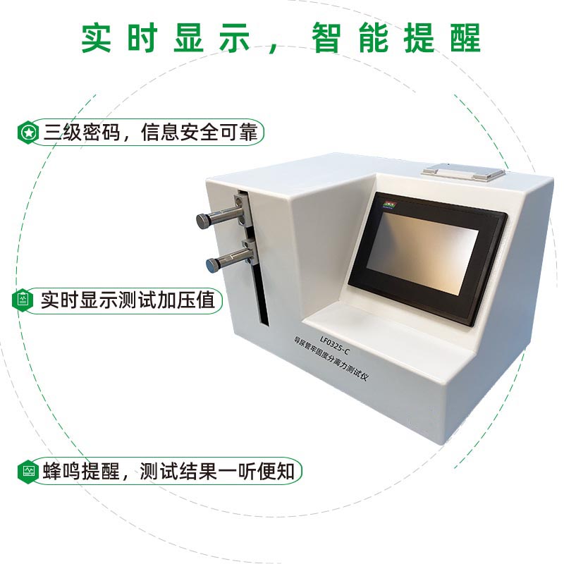 watermark,bucket_baidu-rmb-video-cover-1,image_YmpoL25ld3MvNjUzZjZkMjRlMDJiNjdjZWU1NzEzODg0MDNhYTQ0YzQucG5n,type_RlpMYW5UaW5nSGVpU01HQg==,w_21,text_QOWogeWkj-enkeaKgA==,size_21,x_16,y_16,interval_2,color_FFFFFF,effect_softoutline,shc_000000,blr_2,align_1