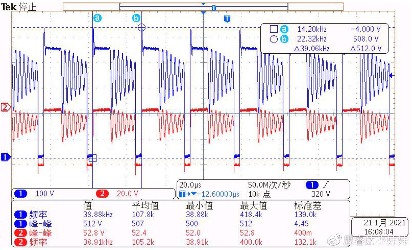 CR6248 230V 12V1A CH1VDS CH2 肖特基波形
