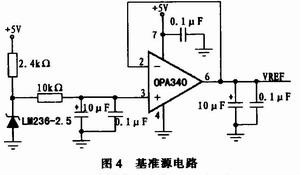 采用MEMS倾角传感器实现倾角测量系统的软硬件设计
