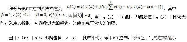 基于虚拟仪器技术实现发动机综合性能测试系统的设计